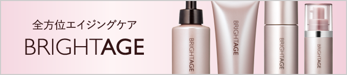 BRIGHTAGE