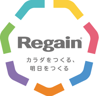Regain カラダをつくる、明日を作る
